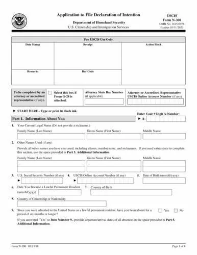 Form N-300 | Application to File Declaration of Intention